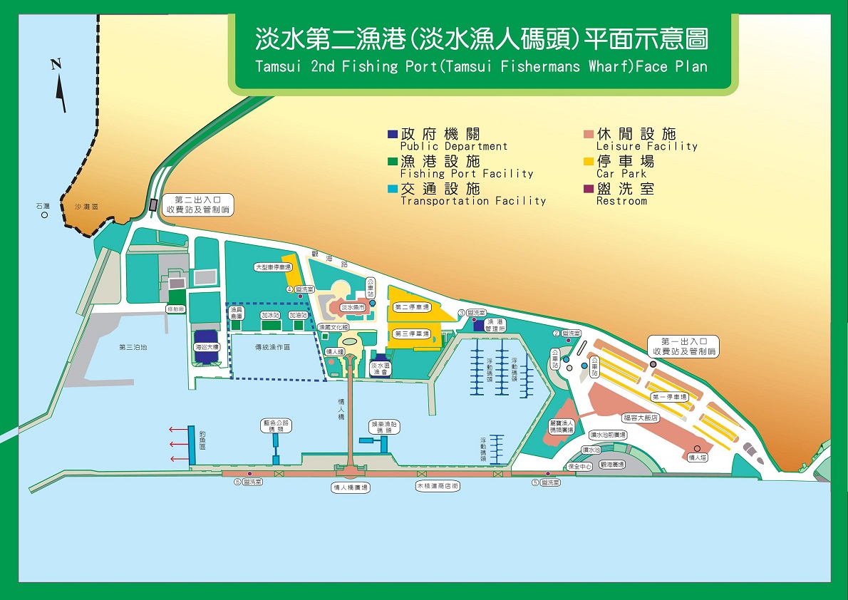 淡水第二漁港(淡水漁人碼頭)平面示意圖