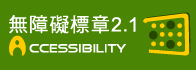 Accessibility level A
