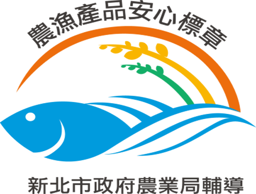 農漁產品安心標章logo